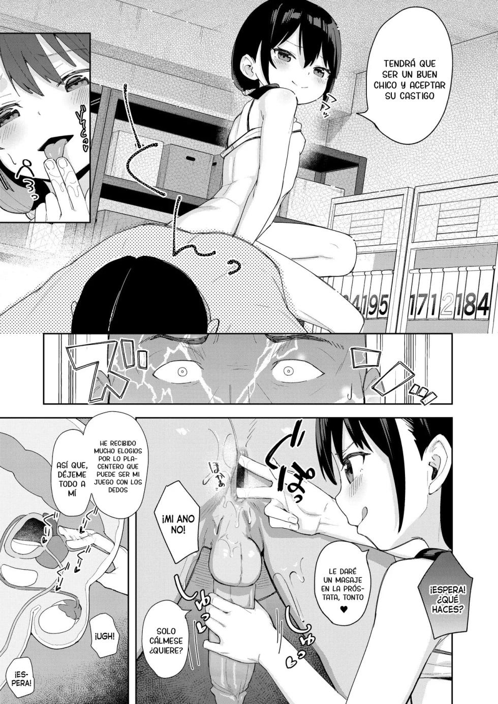 [Spiral (Arumamai Ayuka+)] Musume no Tomodachi no Mesugaki ni Okasaremashita 2 SIN CENSURA - Page 24