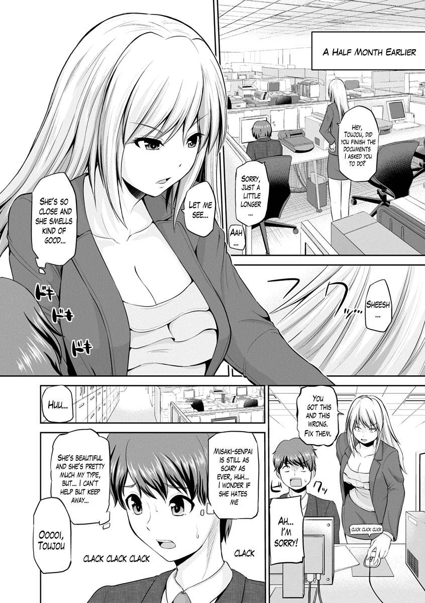 [Yano Toshinori] Motto Mawashite Ura Kairanban Ch. 1-5 [English] [Lazarus H+1 2 Translations] [Digital] - Page 6