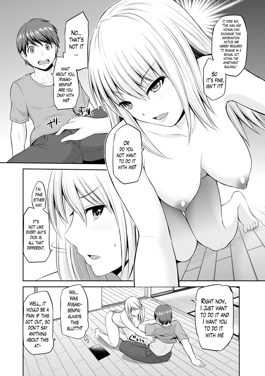 [Yano Toshinori] Motto Mawashite Ura Kairanban Ch. 1-5 [English] [Lazarus H+1 2 Translations] [Digital] - Page 13
