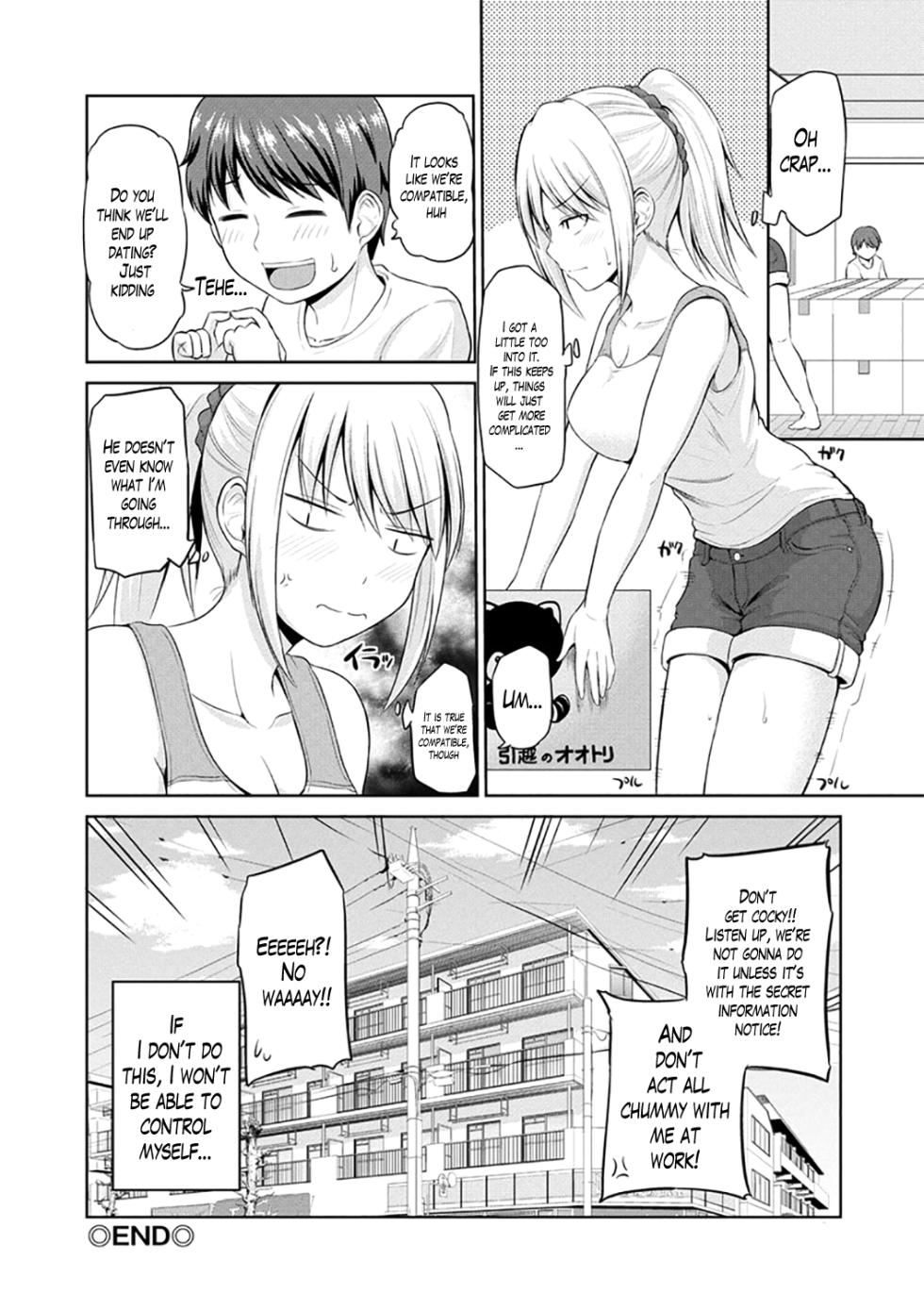 [Yano Toshinori] Motto Mawashite Ura Kairanban Ch. 1-5 [English] [Lazarus H+1 2 Translations] [Digital] - Page 39