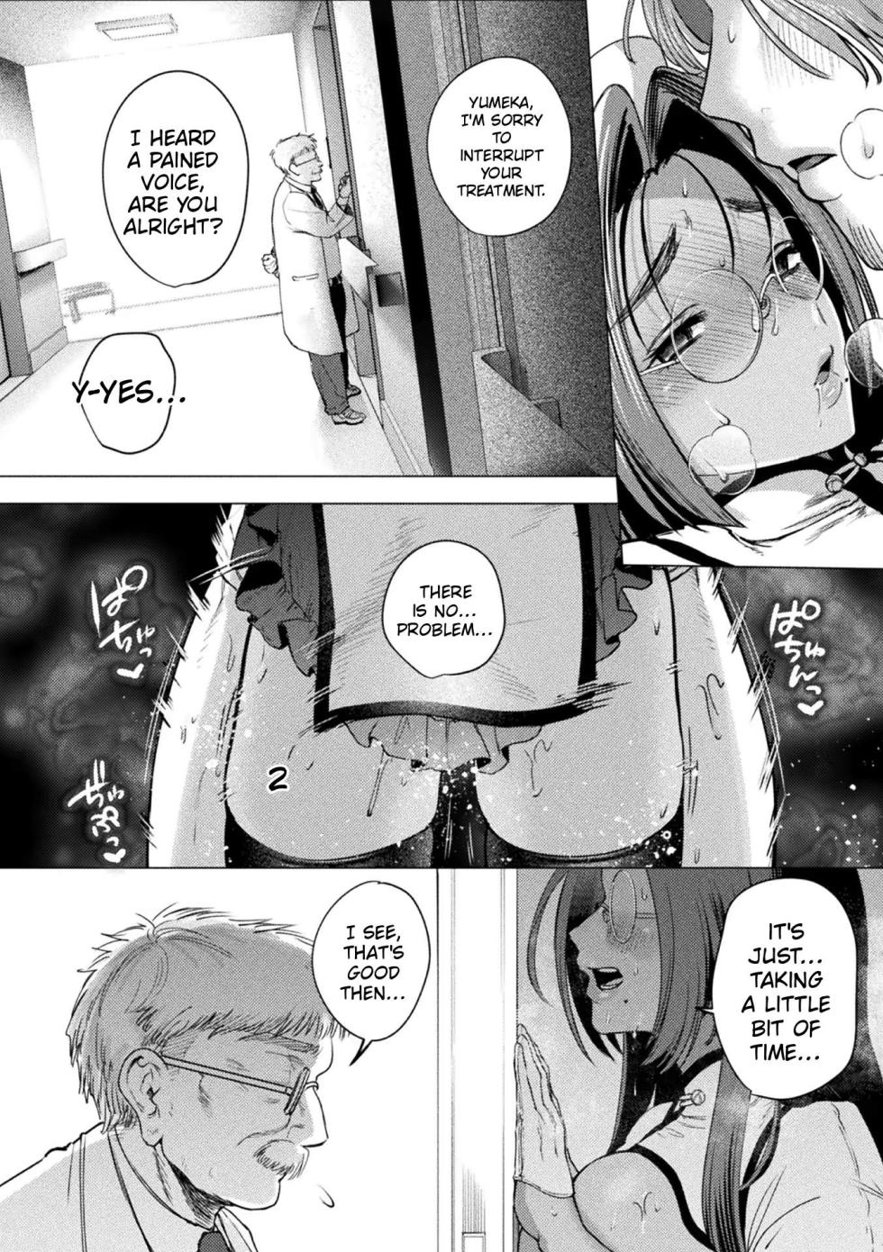 [Inobuta] The Dream Therapy Clinic (COMIC Unreal Vol. 125) [English] - Page 22