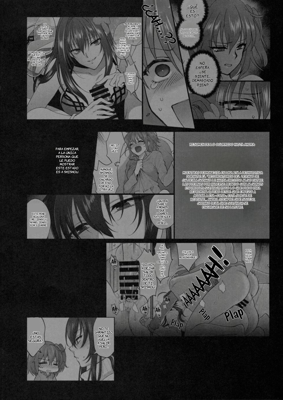 (C94) [Earthean (Syoukaki)] Yume no Ato (Fate/Grand Order) [Spanish] [La Qiqi que Traduce] - Page 3