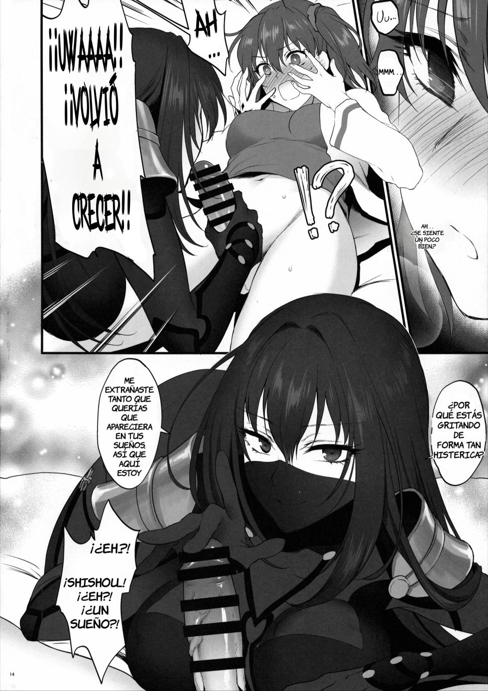 (C94) [Earthean (Syoukaki)] Yume no Ato (Fate/Grand Order) [Spanish] [La Qiqi que Traduce] - Page 13