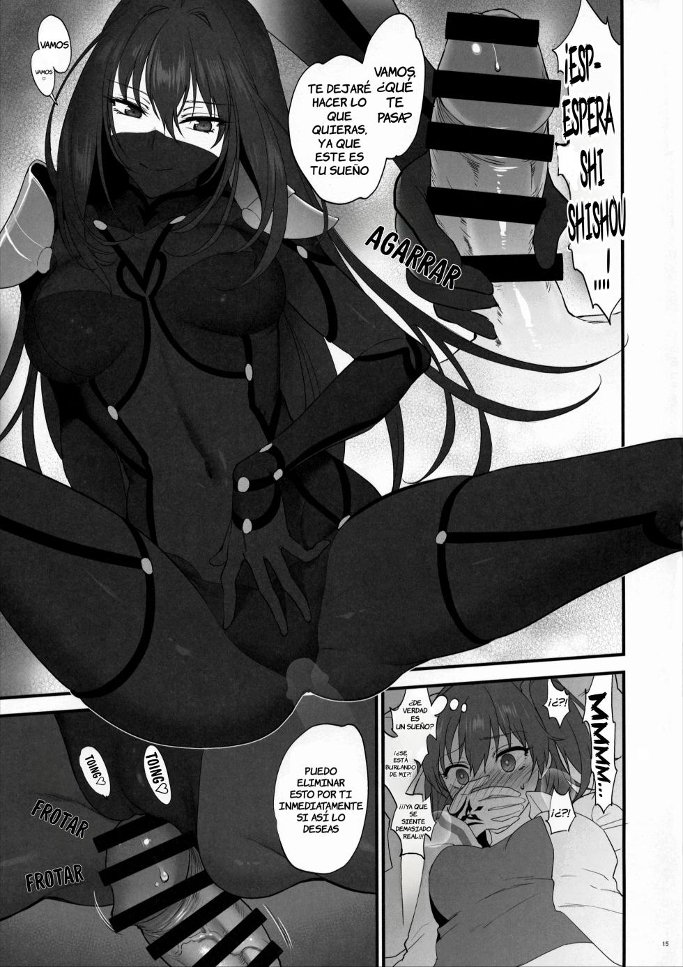 (C94) [Earthean (Syoukaki)] Yume no Ato (Fate/Grand Order) [Spanish] [La Qiqi que Traduce] - Page 14