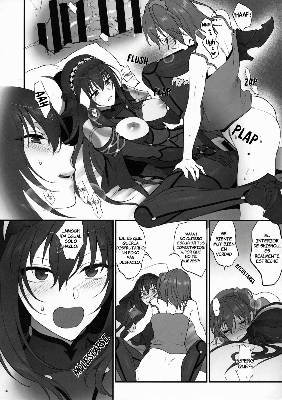 (C94) [Earthean (Syoukaki)] Yume no Ato (Fate/Grand Order) [Spanish] [La Qiqi que Traduce] - Page 31