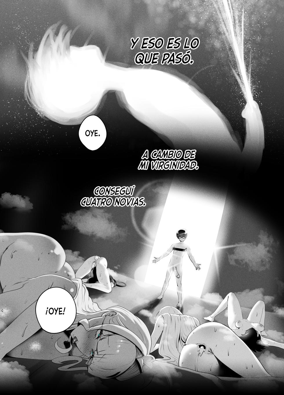 [rienia (KMVT)] ANEOT - Page 26