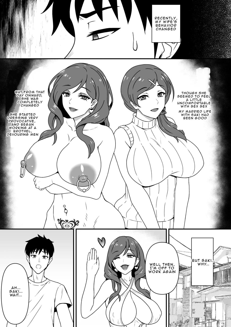 [Theremin] To Corrupt A Wife 1.5 - Page 3