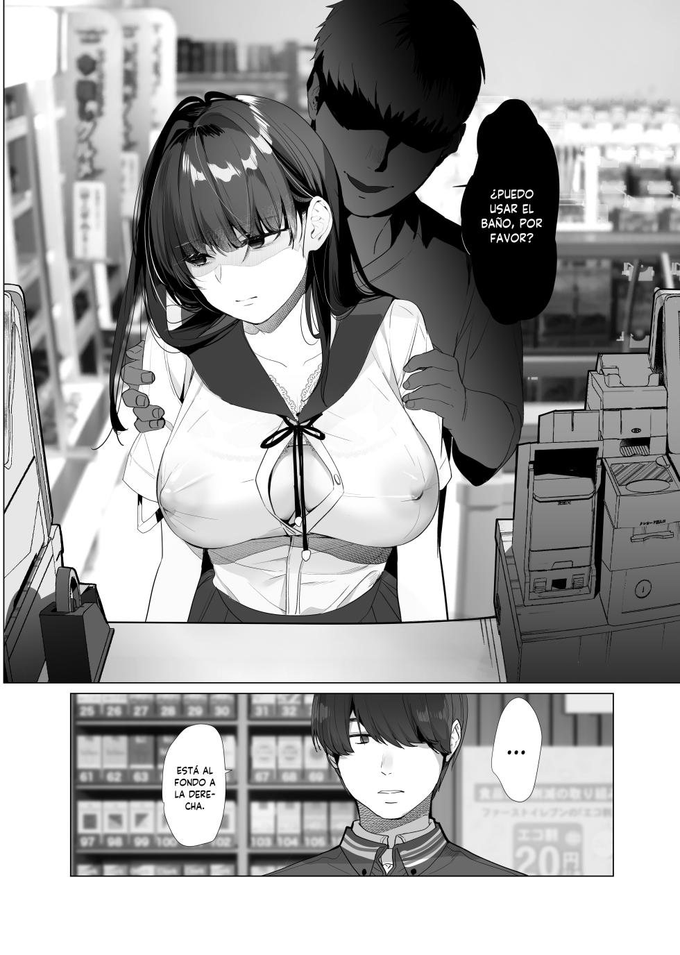 [ROUTE1 (Taira Tsukune)] Boku ga Seishori Pet ni Ochiru Made - Iinari Gal to NTR Gal t - Page 23