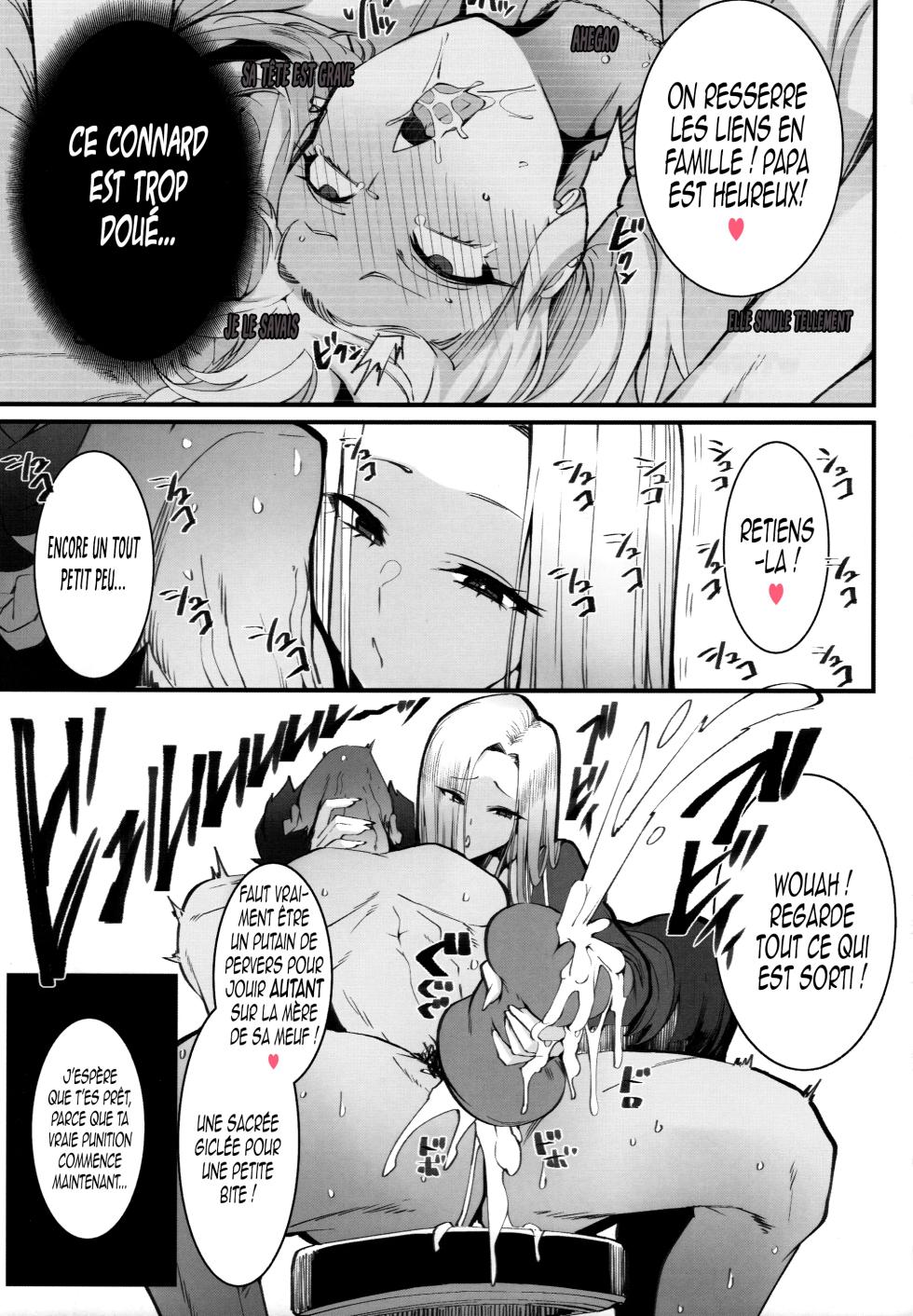 (C105) [Armadillo (Renji, Daiji)] Gal Oyako no Egui Kasegikata | Affaires de famille : Mère et Fille Gyaru [French] - Page 8