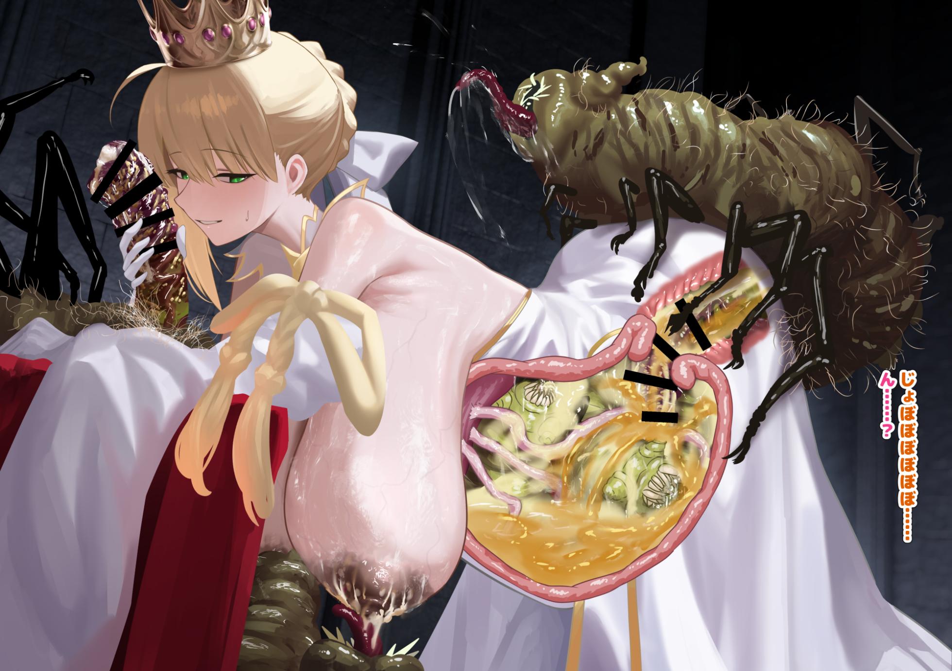 [1Dot Migi ni Zura Shite Kudasai] The king has relations with monsters who share his bloodline - Page 10