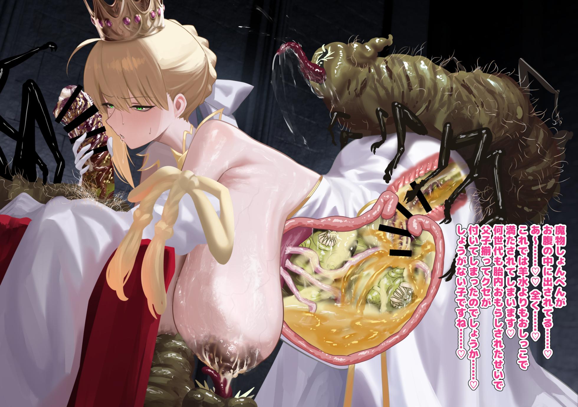 [1Dot Migi ni Zura Shite Kudasai] The king has relations with monsters who share his bloodline - Page 12
