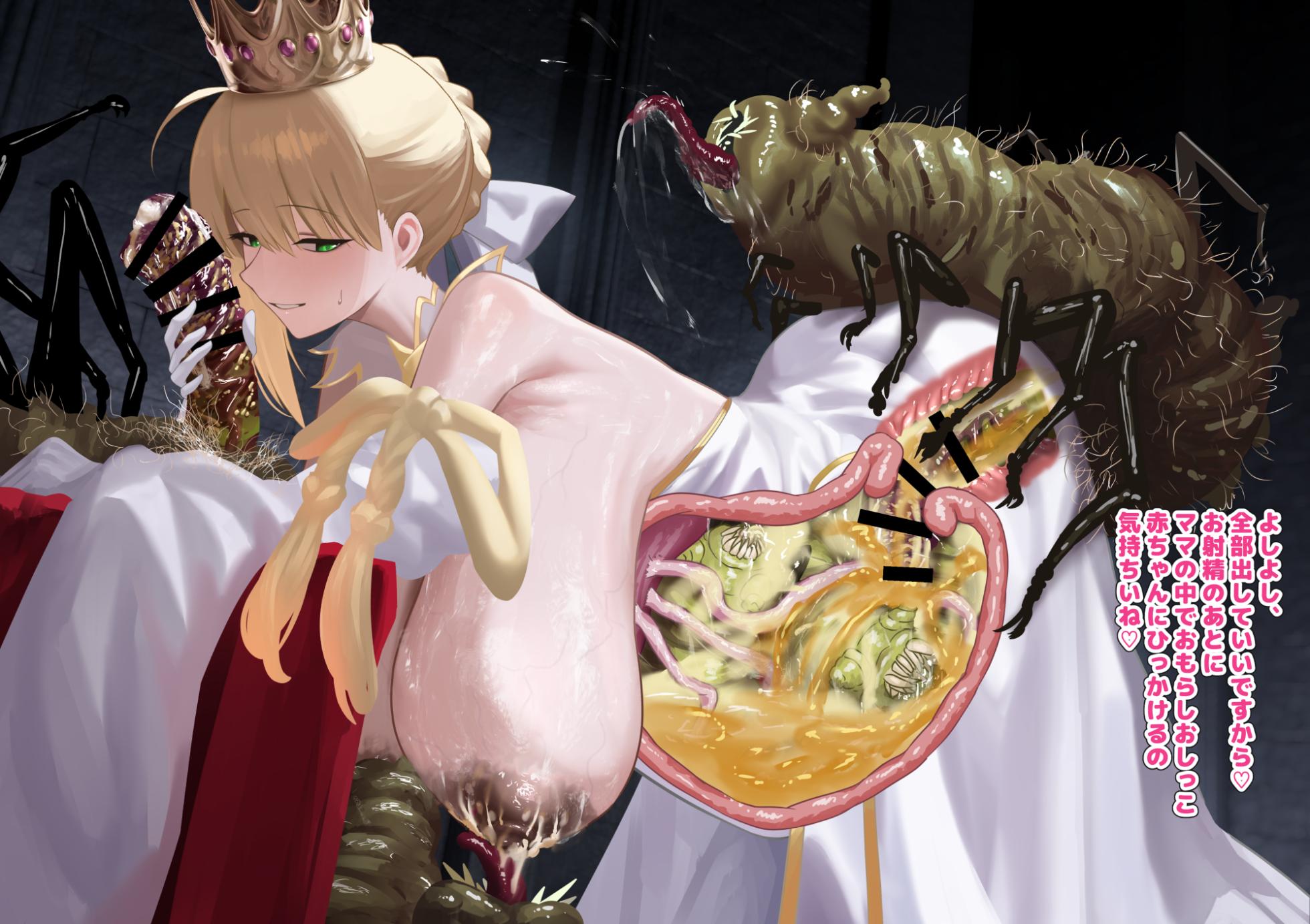 [1Dot Migi ni Zura Shite Kudasai] The king has relations with monsters who share his bloodline - Page 13