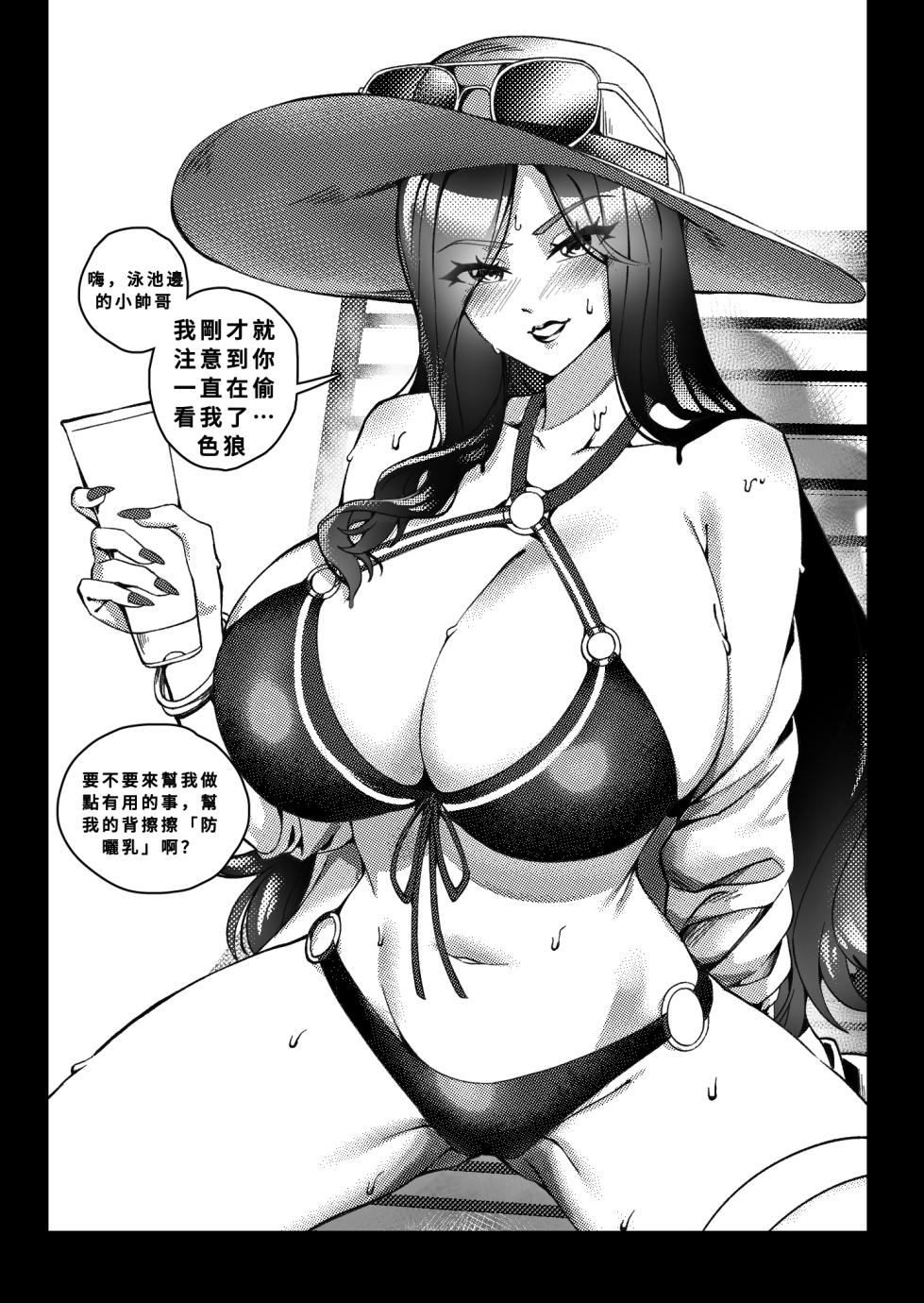 【Ryuukusnpaiart】league of legends合集(更新至26/09/16)(小羌寶個人漢化) - Page 17