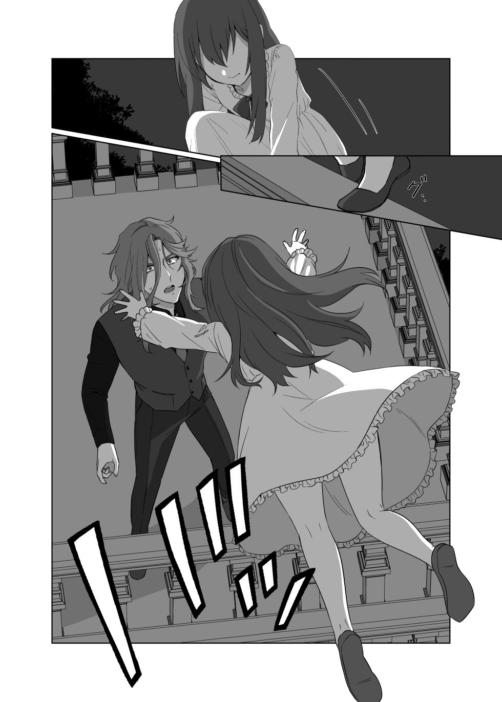 [Clytie no Hanataba (R-kun)] Dress o Kita mama Kiss o Shite [Digital] - Page 19