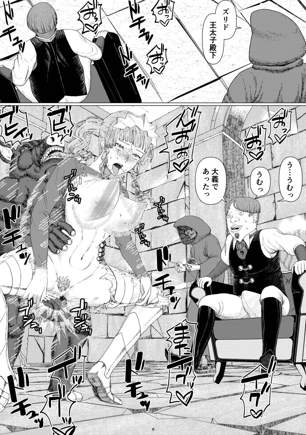 [Jigoku no Nyanko]【Onnna Kisi Isyu Kann NTR】Shikuri To Rika-ru Dai1 Kann - Page 11