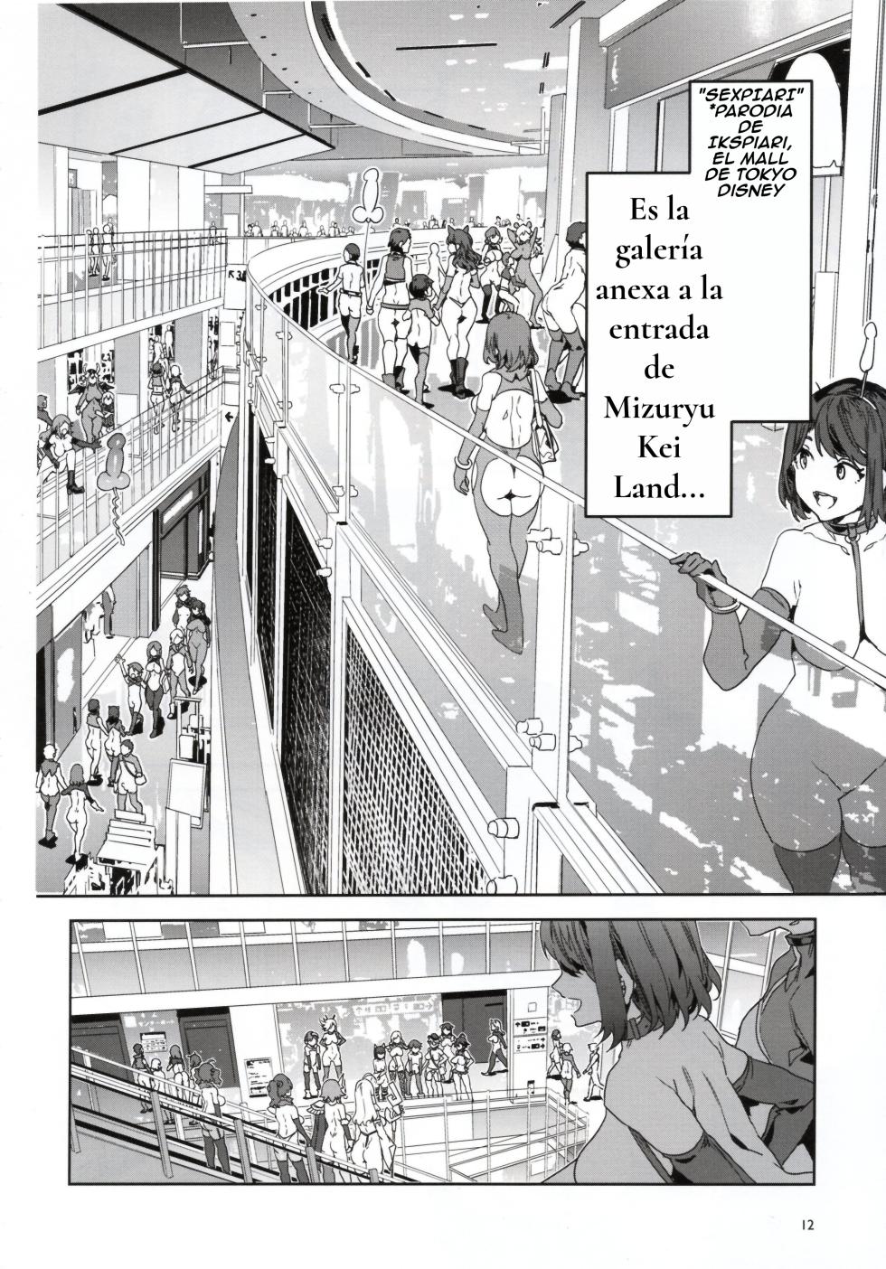 (C108) [Alice no Takarabako (Mizuryu Kei)] Oideyo! Mizuryu Kei Land - the 9th Day | ¡Vengan! Mizuryu Kei Land - the 9th Day [Spanish] [traducciones.lat] - Page 12