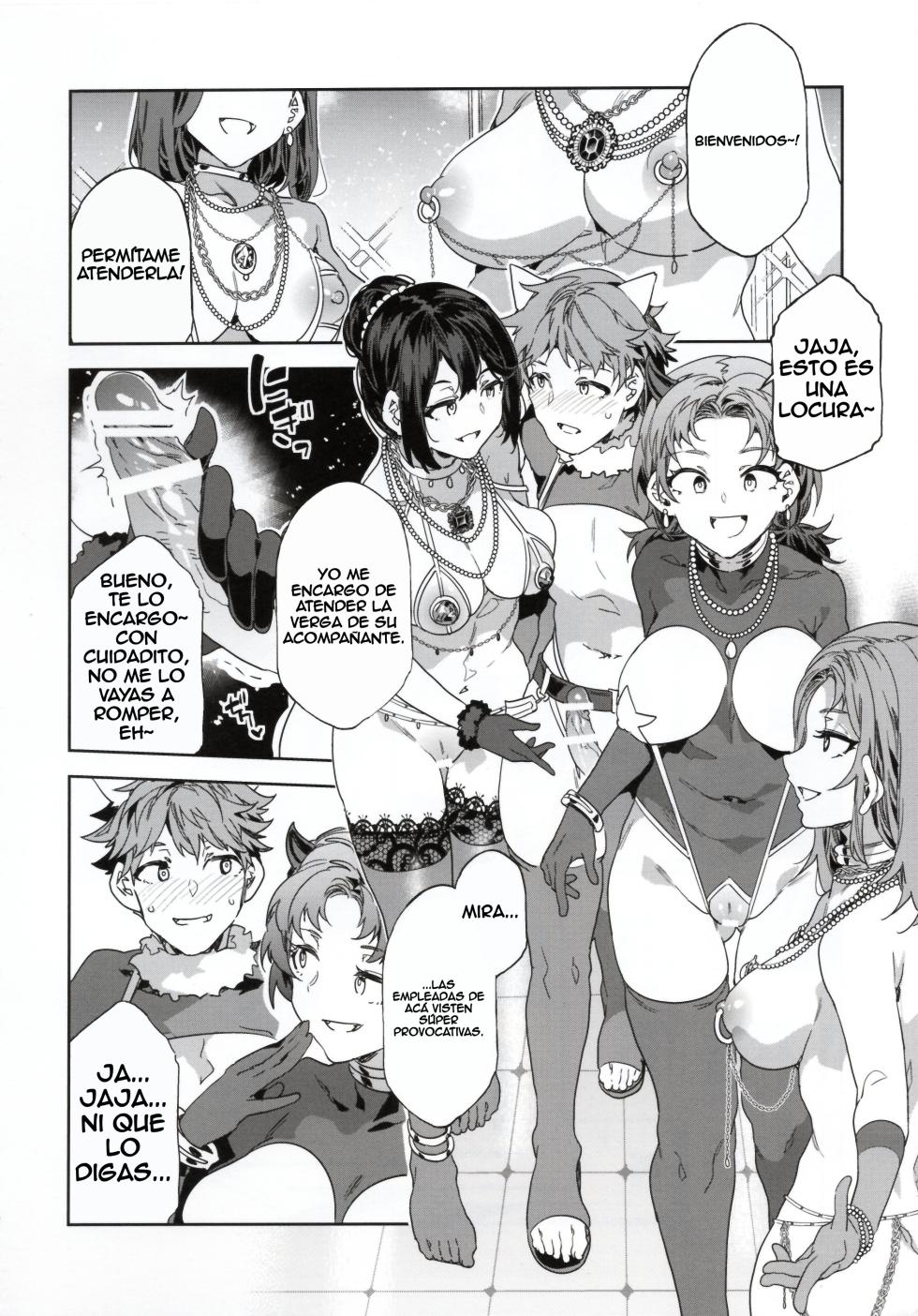(C108) [Alice no Takarabako (Mizuryu Kei)] Oideyo! Mizuryu Kei Land - the 9th Day | ¡Vengan! Mizuryu Kei Land - the 9th Day [Spanish] [traducciones.lat] - Page 16