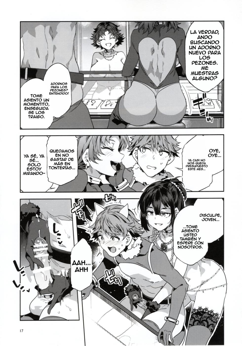 (C108) [Alice no Takarabako (Mizuryu Kei)] Oideyo! Mizuryu Kei Land - the 9th Day | ¡Vengan! Mizuryu Kei Land - the 9th Day [Spanish] [traducciones.lat] - Page 17