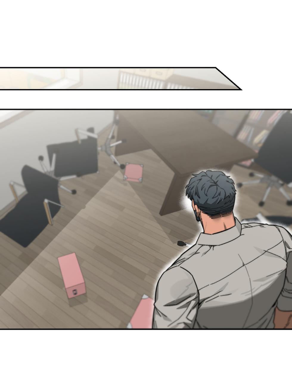 [누박] 스텝대디 클래스 7.5 - Page 8