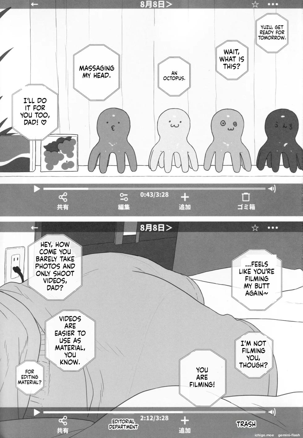 (C108) [Typehatena2nd color] Toaru Oyako no Hoomu Bideo - Page 2