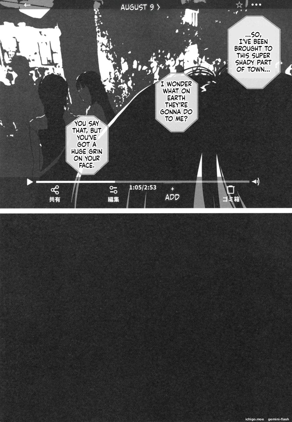 (C108) [Typehatena2nd color] Toaru Oyako no Hoomu Bideo - Page 5