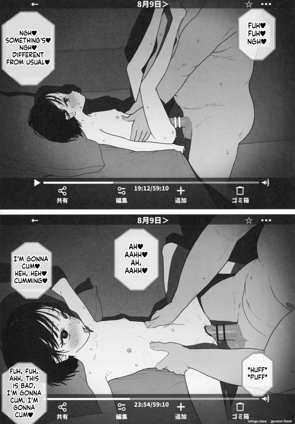 (C108) [Typehatena2nd color] Toaru Oyako no Hoomu Bideo - Page 10