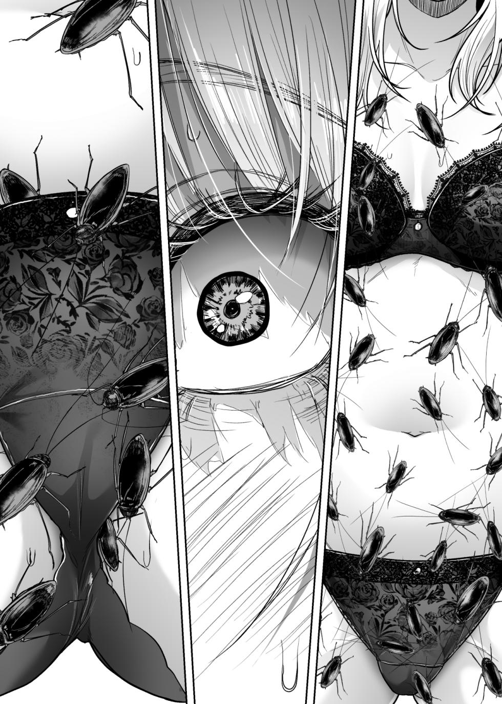 [TeruTeruGirl (Amano Teru)] Konchuukan [Digital] - Page 5
