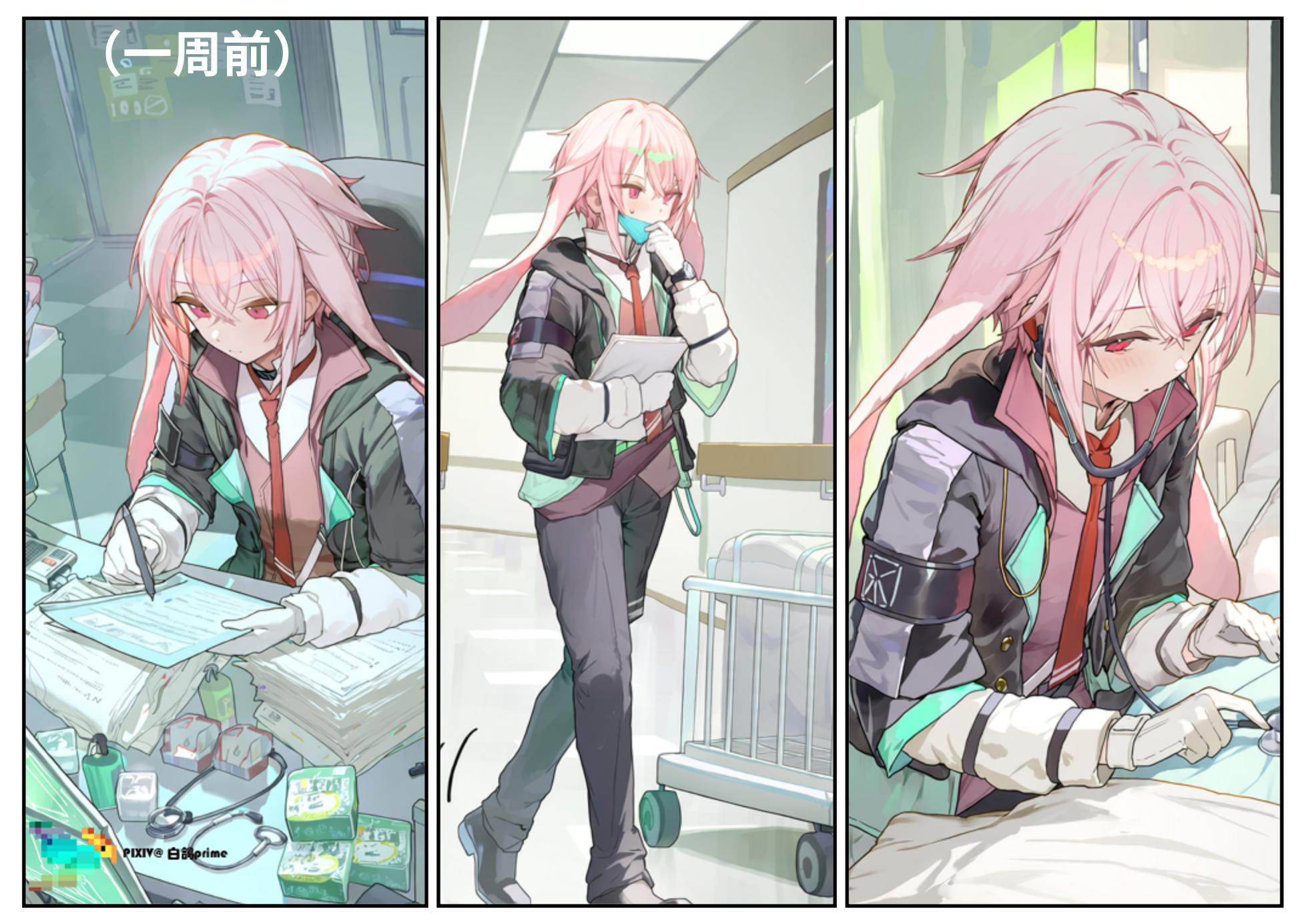 安赛尔医生的雌化病 [AI Generated] - Page 6