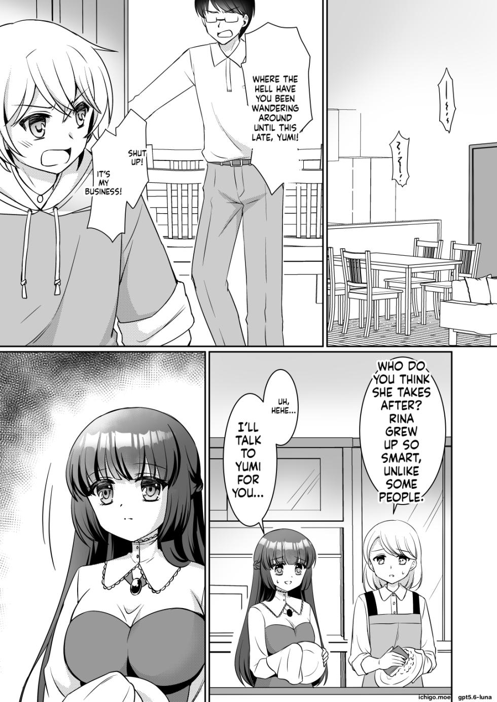 [Amuai Okashi Seisakusho (Kagura Kurumi)] Onee-chan ne, Otouto ja Nakute Imouto ga Hoshikatta no. | Big Sis Wanted a Little Sister, Not a Little Brother [English] [MTL] - Page 2