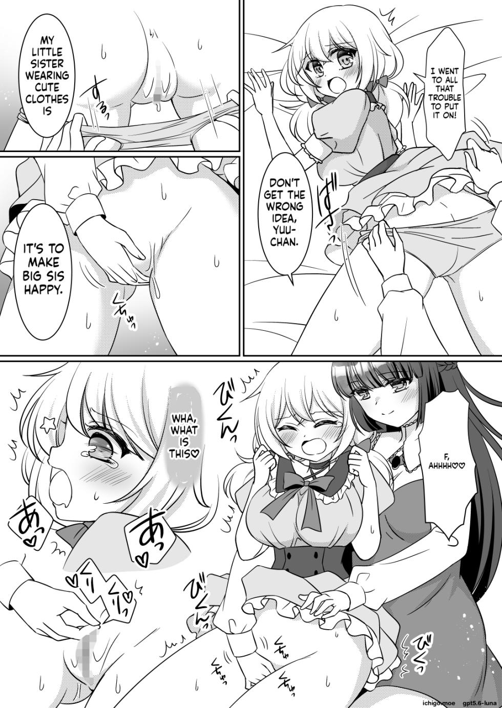 [Amuai Okashi Seisakusho (Kagura Kurumi)] Onee-chan ne, Otouto ja Nakute Imouto ga Hoshikatta no. | Big Sis Wanted a Little Sister, Not a Little Brother [English] [MTL] - Page 20