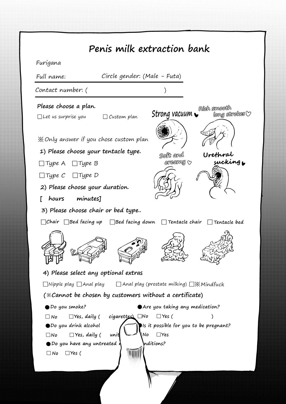 [Okuva] Introducing, tentacles for men. - Page 2