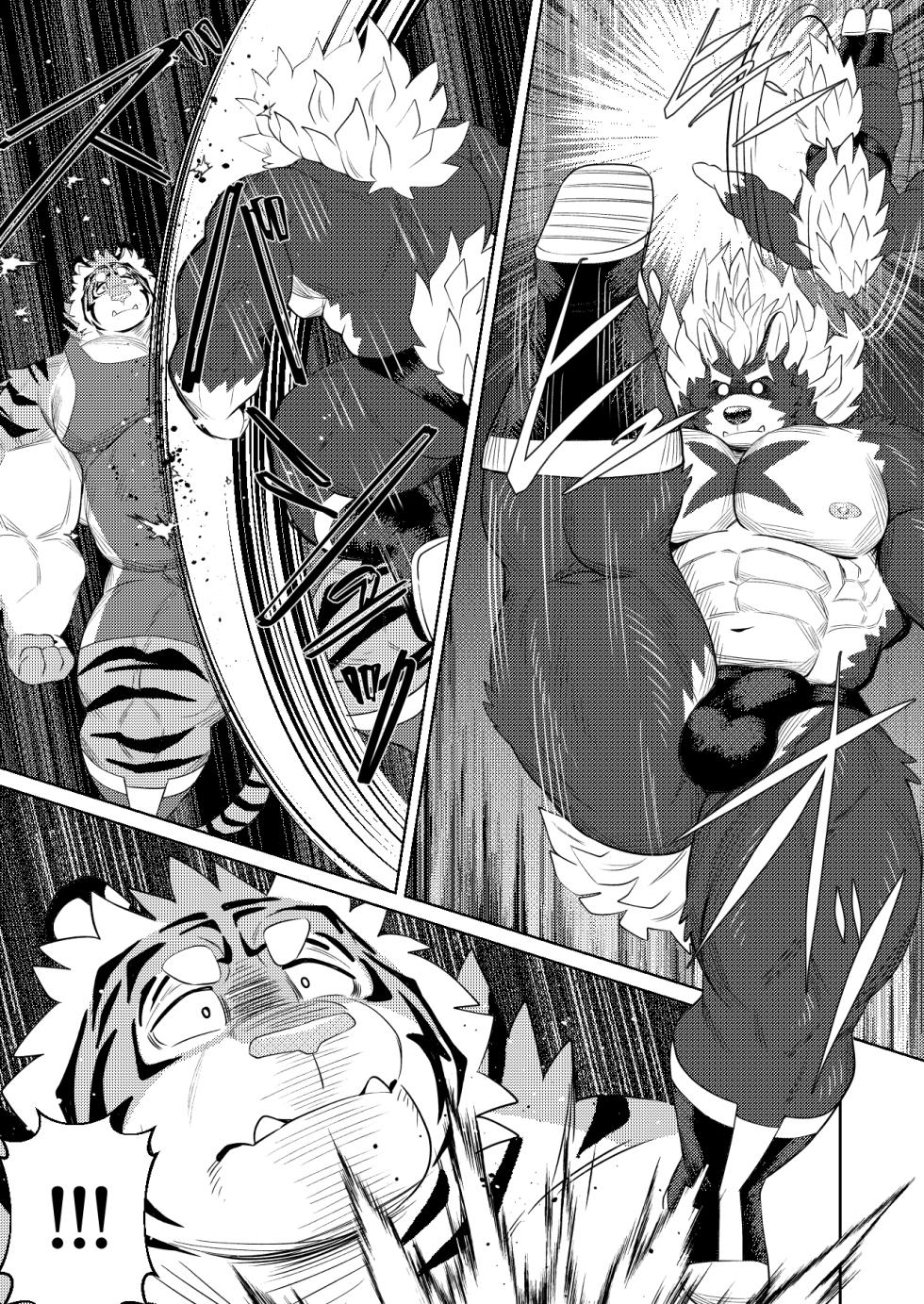 [ふてー(Fute）] RUMBLE!03  [Japanese][Digital] - Page 20