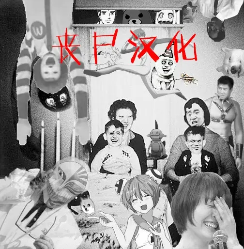 [Hizuki Akira] Yokubou Pandora 1~36 | 欲望潘多拉 1~36  [Chinese] [丧尸汉化][fengwujing漢化] [Digital] [純個人整合搬運] - Page 24