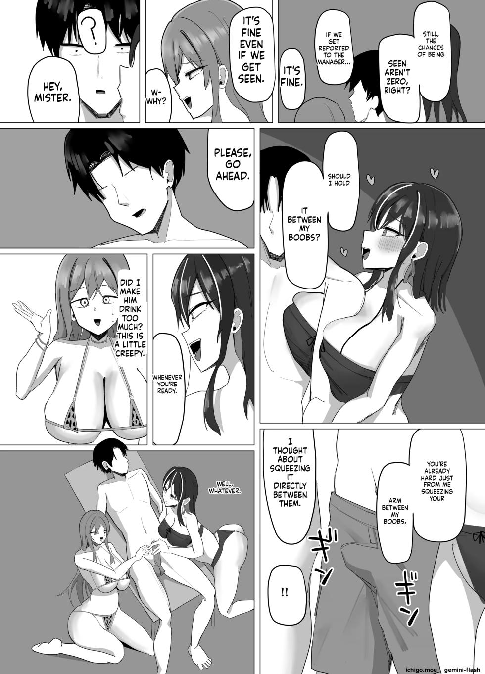 Varwitc - Page 11