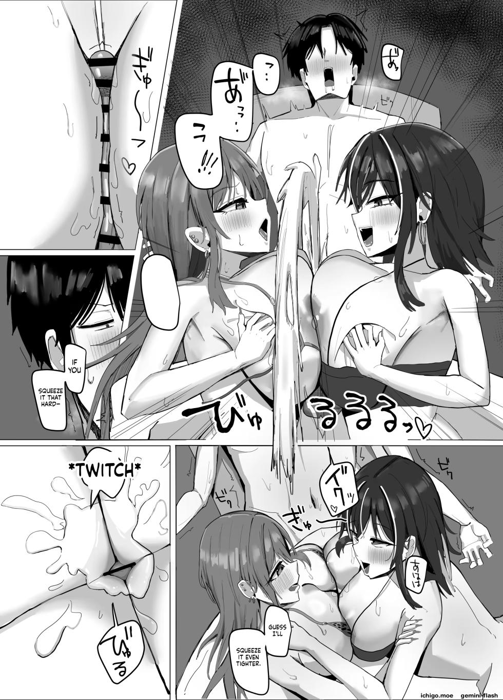 Varwitc - Page 15