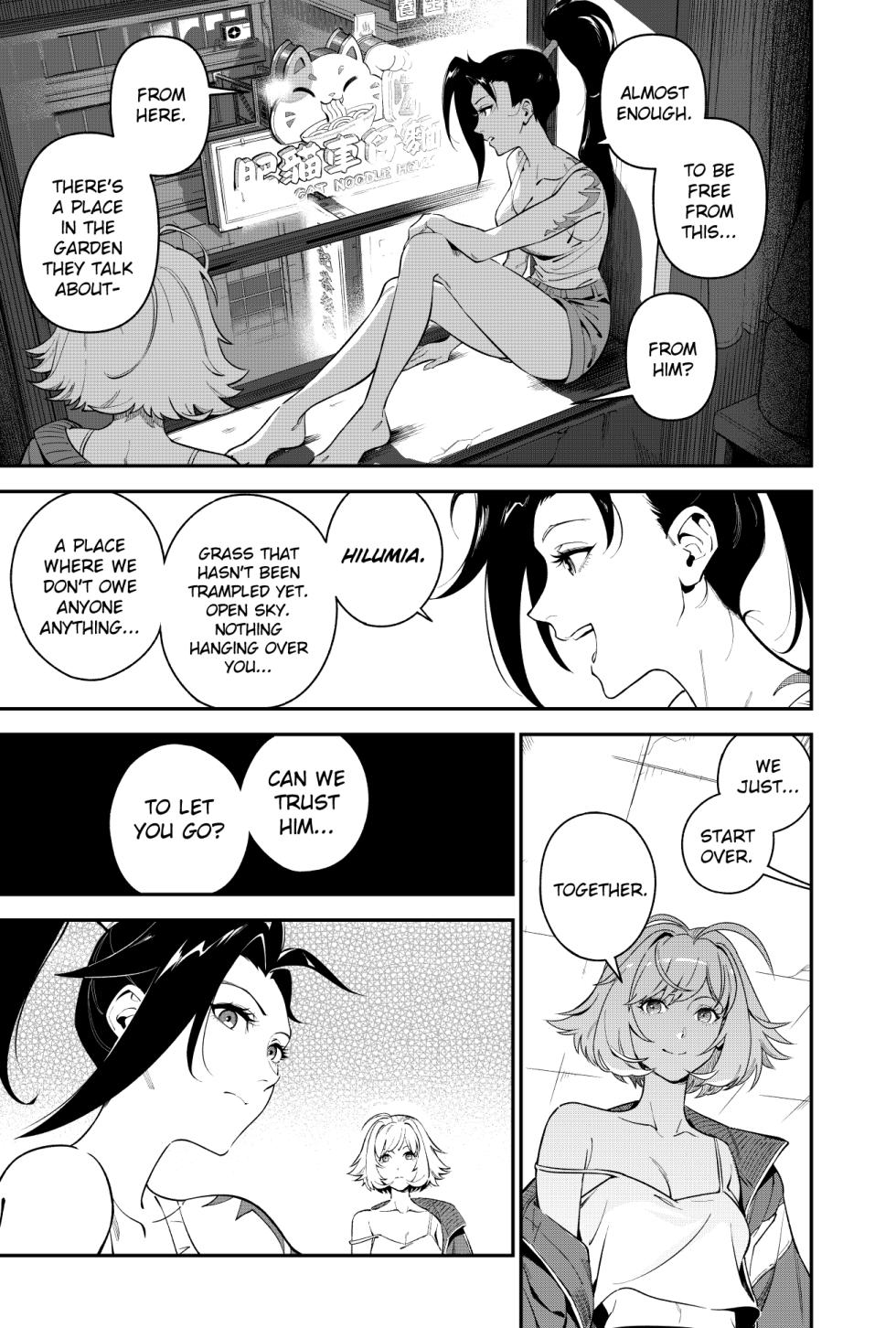 [Arnold Tsang) AZUKI - ch.1 - Page 14