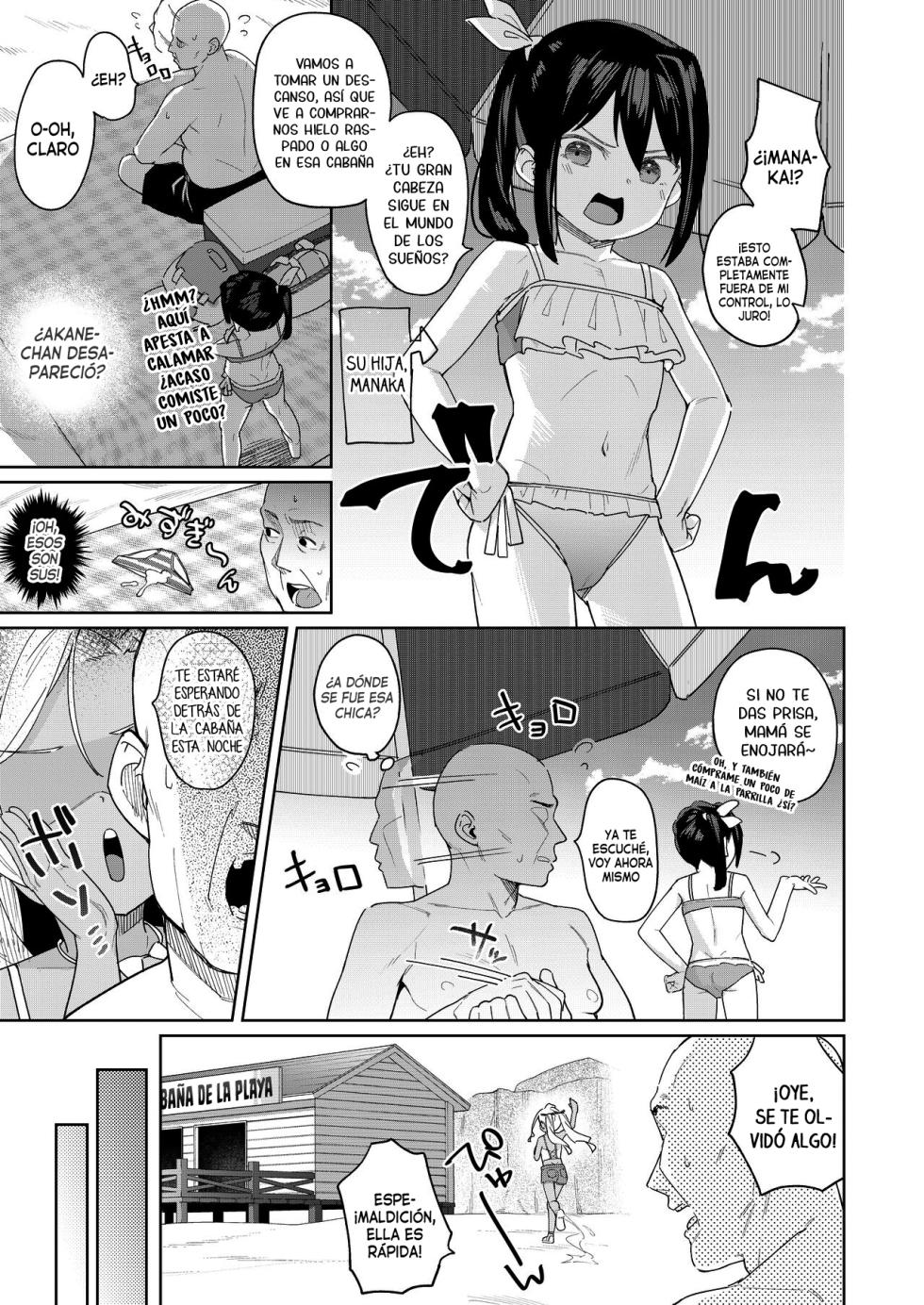 [Spiral (Arumamai Ayuka+)] Musume no Tomodachi no Mesugaki ni Okasaremashita 4 | Fui violado por una mocosa que es amiga de mi hija 4 [Spanish] [Traducciones Necesarias] - Page 10