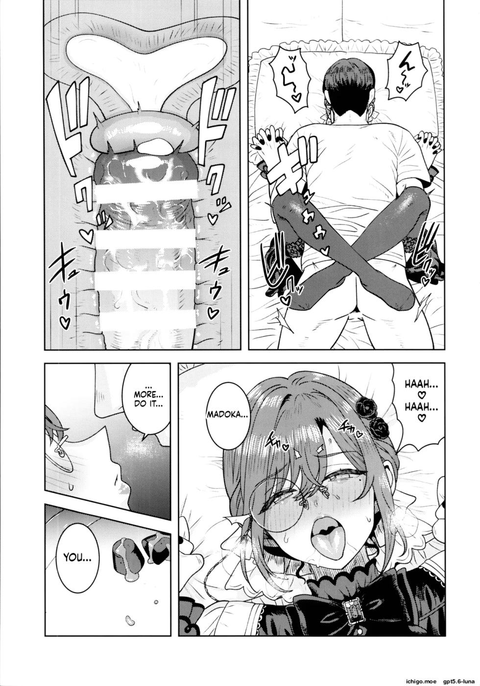 (C108) [Plant (Tsurui)] Torokesasenaide Danna-sama (THE iDOLM@STER: Shiny Colors) [English] [MTL] - Page 25