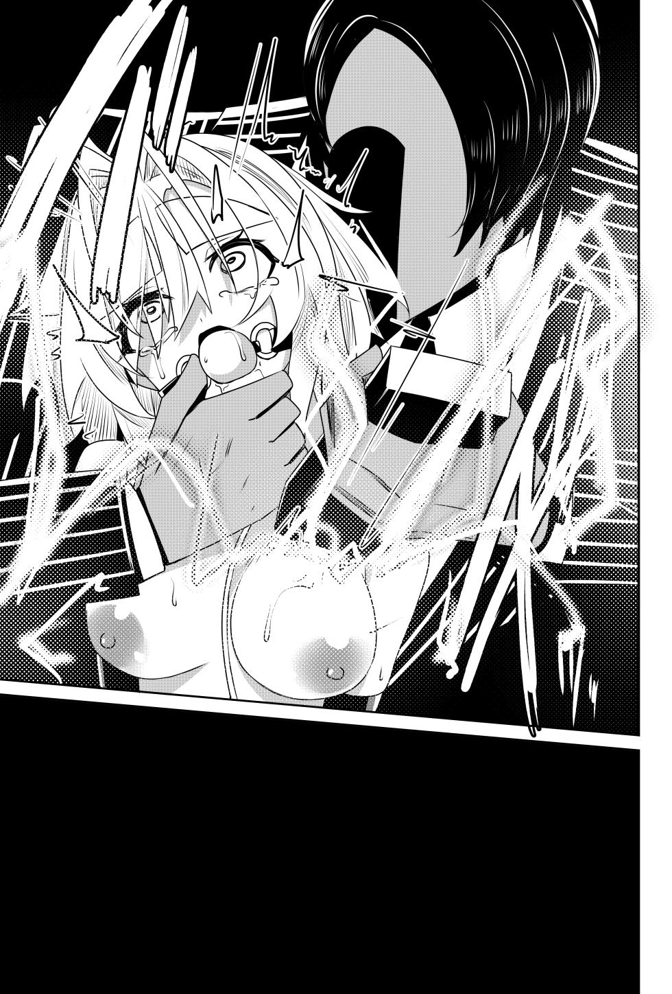 [hikigaeru] UNLEASH -Matsumura Umanosuke ni Tsuite- [Chinese] [5DK个人汉化] - Page 36