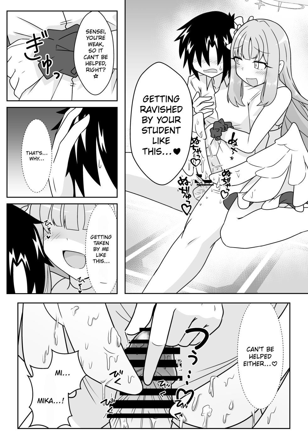 [Ryuuzu Derby (Shin)] Schale Seishori Katsudou Nisshi ni | S.C.H.A.L.E. Sexual Relief Duties Log (Blue Archive) [English] [Mika's Angelic Wingjob Scans] [Digital] - Page 14