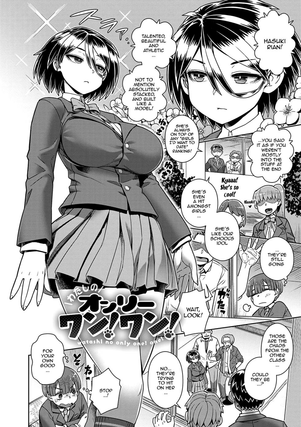 [Kousuke] Sukinara Sukidashi Sukinadake Ch.1-4 | If You Like Me, Then Get it, as Much as You Want Ch.1-4 [English] {Doujins.com} [Digital] - Page 32