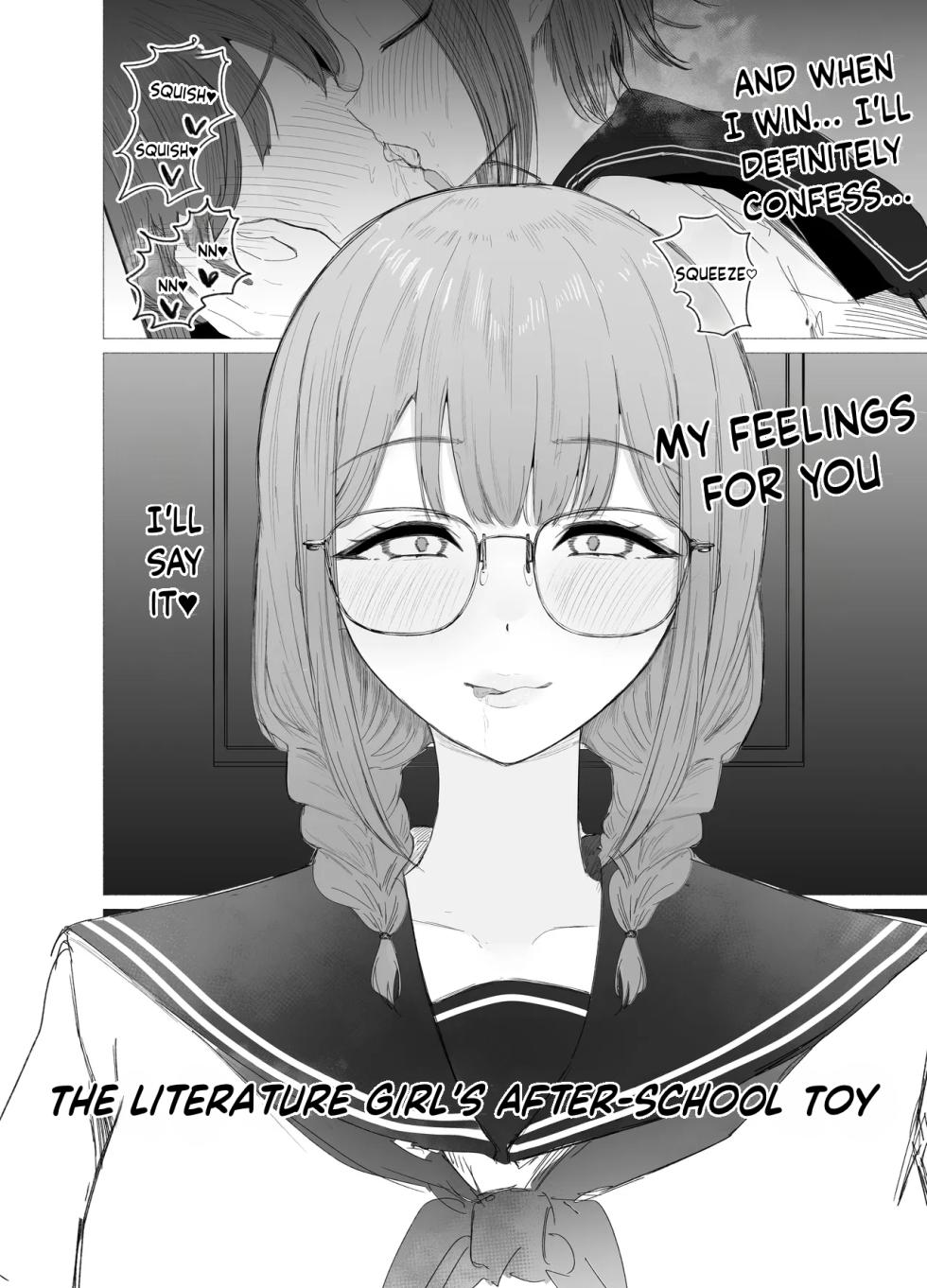 [Usagi no Heya (Kanpancake)] The Literature Girl's After-School Toy | Bungaku Joshi ni Kowasareru Houkago. [Digital][ENGRISH][CharlesWHITE][CRACKERTL] - Page 6