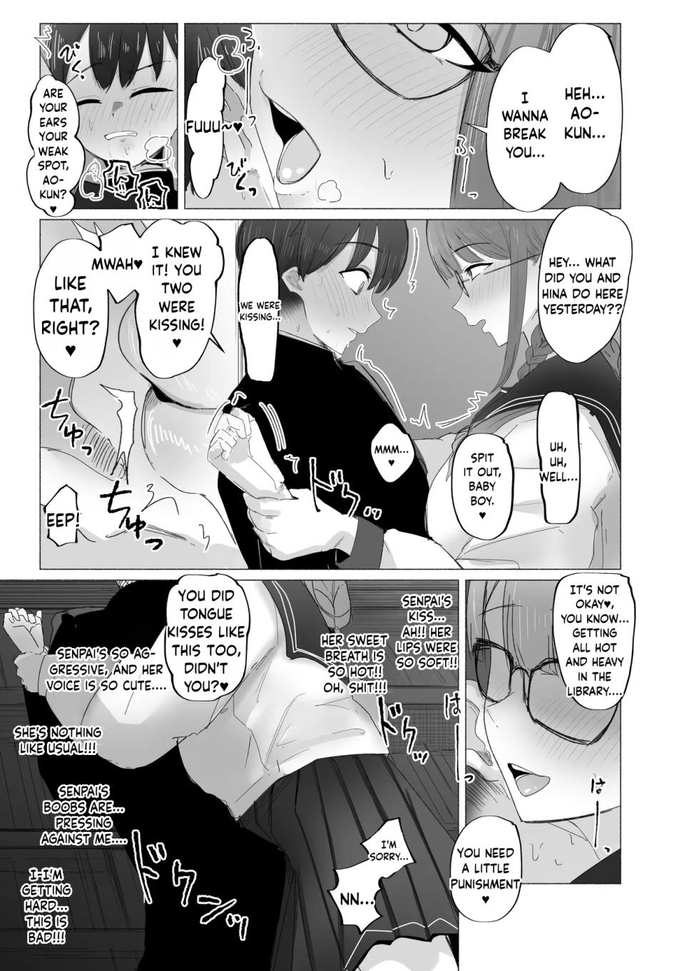 [Usagi no Heya (Kanpancake)] The Literature Girl's After-School Toy | Bungaku Joshi ni Kowasareru Houkago. [Digital][ENGRISH][CharlesWHITE][CRACKERTL] - Page 13