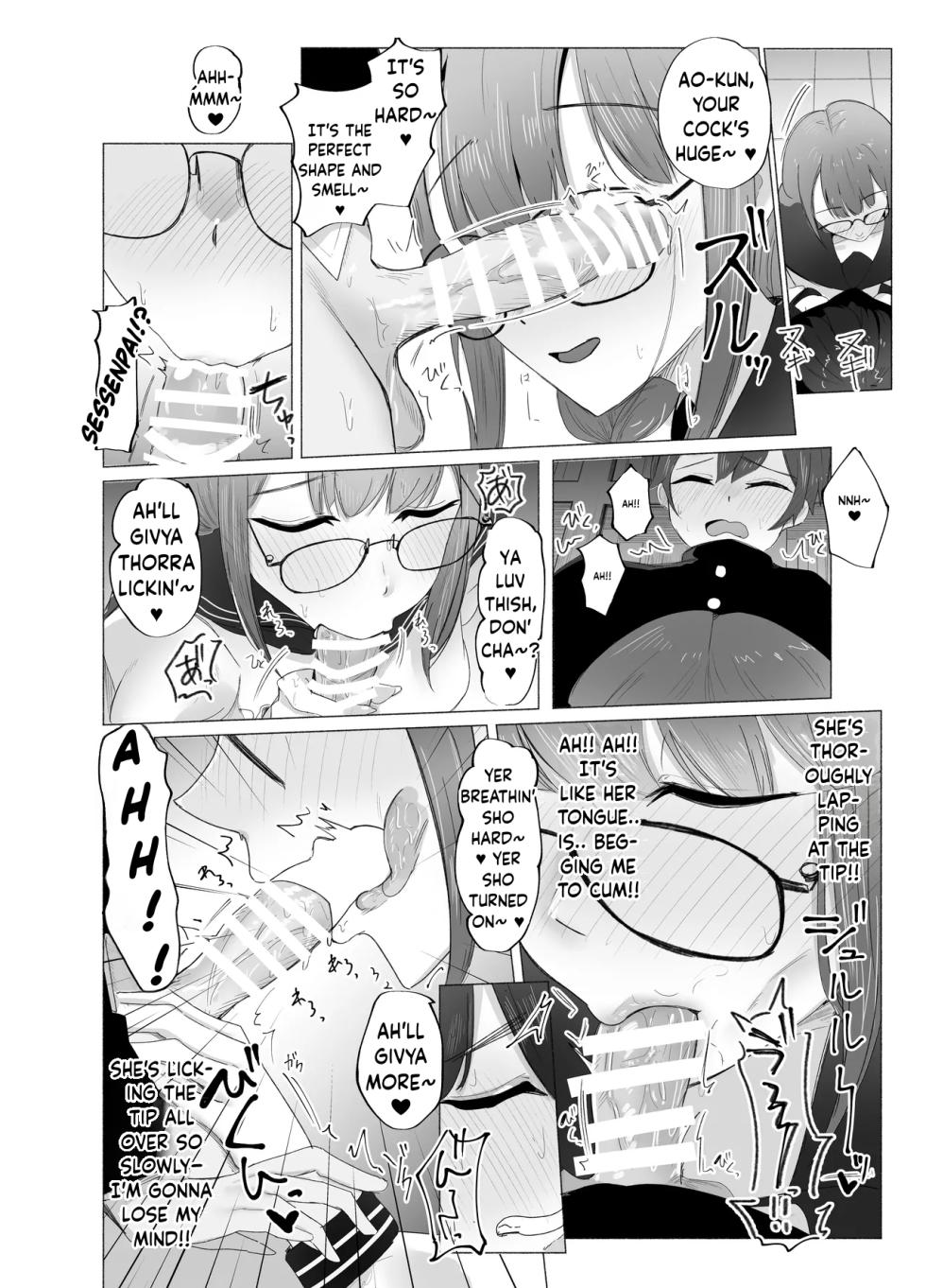 [Usagi no Heya (Kanpancake)] The Literature Girl's After-School Toy | Bungaku Joshi ni Kowasareru Houkago. [Digital][ENGRISH][CharlesWHITE][CRACKERTL] - Page 16