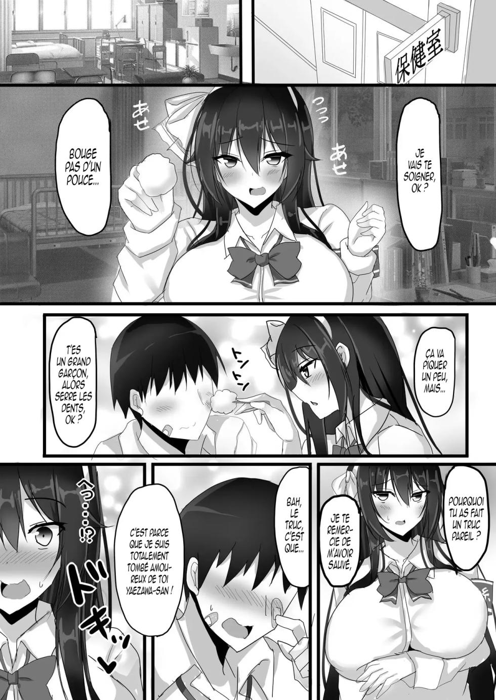 [Happy Lime (Sakura Pochi)] Yarichin Charao ni Yowami o Nigirarete Shimatta Fuuki Iinchou no Hanashi (Yaezawa Natori) [French] [Digital] - Page 4