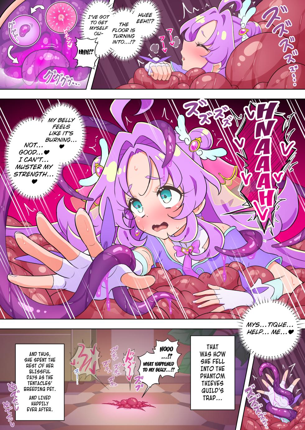 [RIS] Cure Answer's Sensory Deprivation Pitfall [English] [Kuraudo] - Page 4