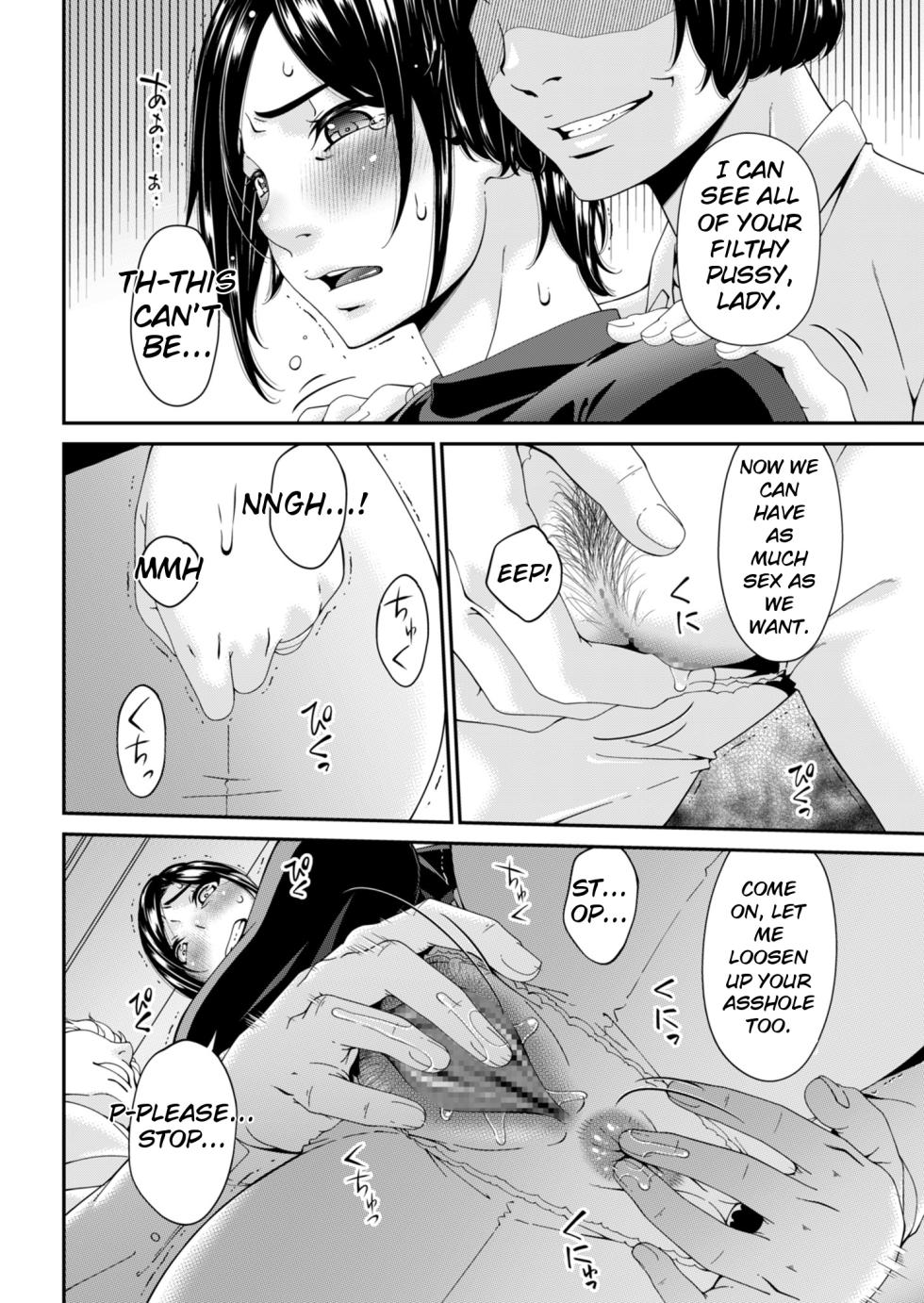 [Bai Asuka] Hako no Tsuma [ch.1-9] - Page 26