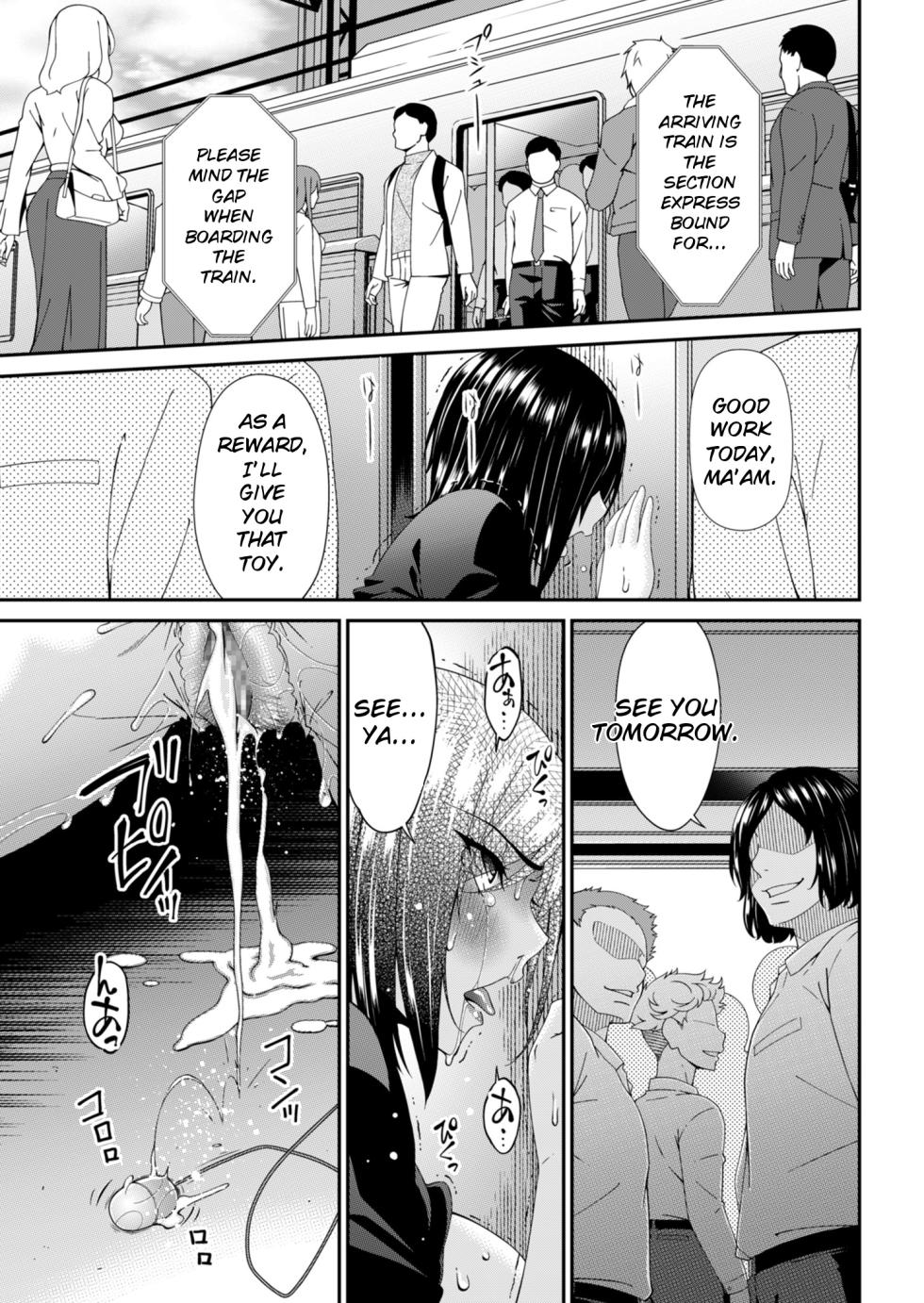 [Bai Asuka] Hako no Tsuma [ch.1-9] - Page 39