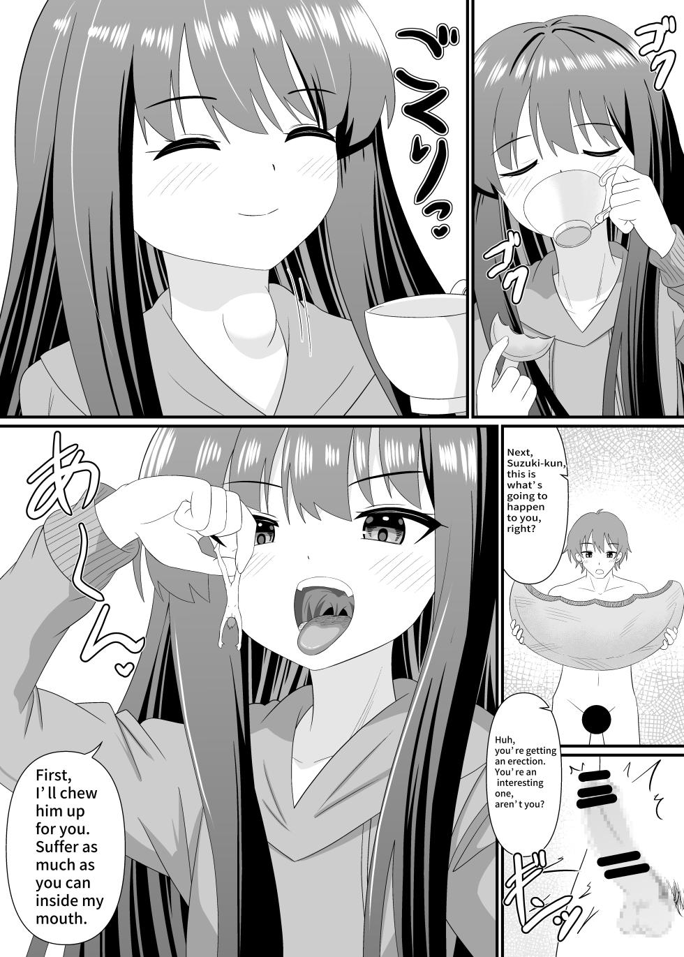 [Shivharu] I want to experience the full tour. - Page 5