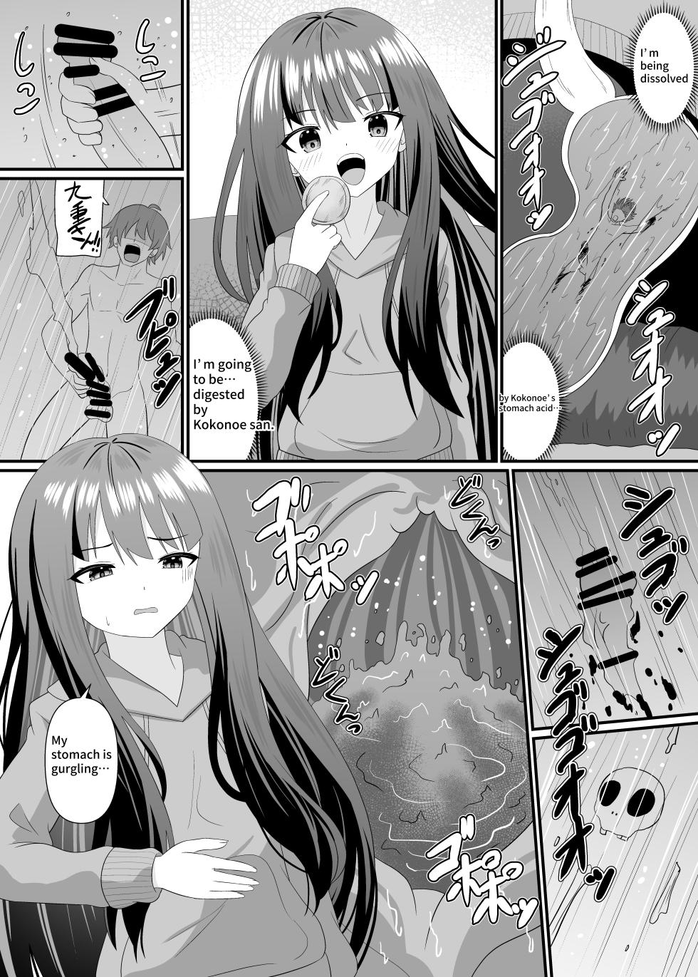 [Shivharu] I want to experience the full tour. - Page 12